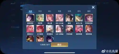 王者阵容搭配貂蝉孙策，貂蝉配孙膑