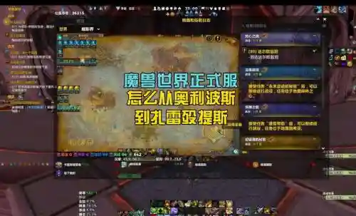 魔兽图大吉大利正式版攻略，魔兽图大吉大利正式版攻略插图1