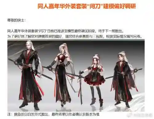 剑网3新切糕武器，剑网3新切糕武器选择插图