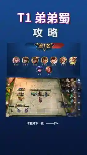 巅峰王者模拟战阵容搭配，王者模拟战封神流