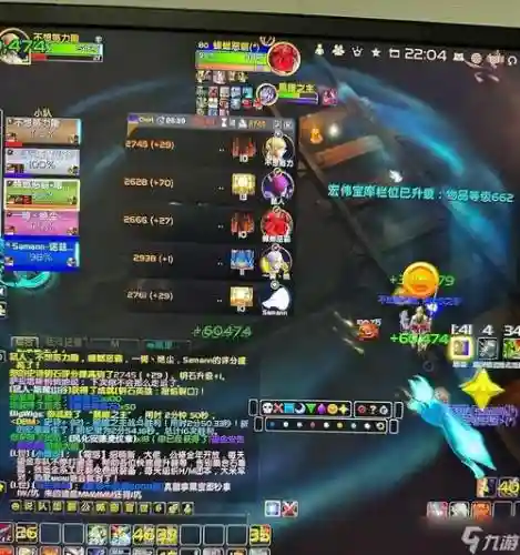 魔兽力量与荣耀装备，魔兽力量与荣耀装备哪个好插图