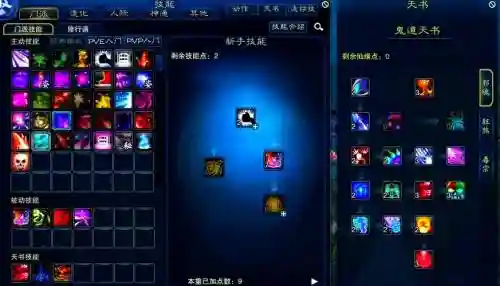 诛仙3鬼道法宝灌注技能，诛仙3鬼道法宝鬼磬插图