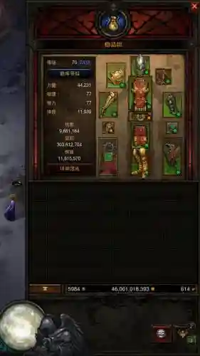 暗黑3远古装备升级,暗黑3 升级远古装备是什么意思插图 暗黑3远古装备升级,暗黑3 升级远古装备是什么意思插图