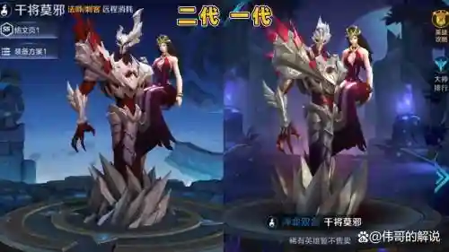 干将莫邪召唤师带什么技能，王者荣耀干将莫邪召唤师技能插图1