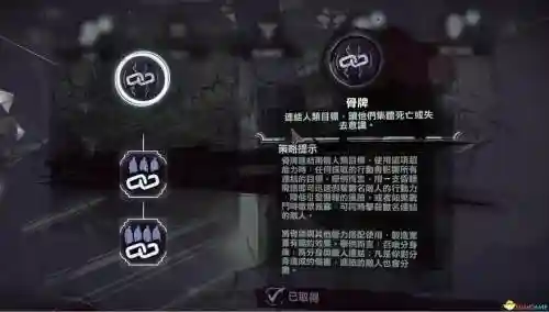 羞辱怎么切换技能，羞辱技能怎样替换插图1