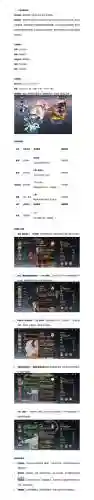 季pvp阵容搭配，pvp赛季