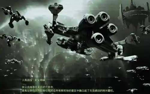 星际争霸1隐藏战役剧情视频攻略，星际争霸1隐藏战役剧情视频攻略大全插图