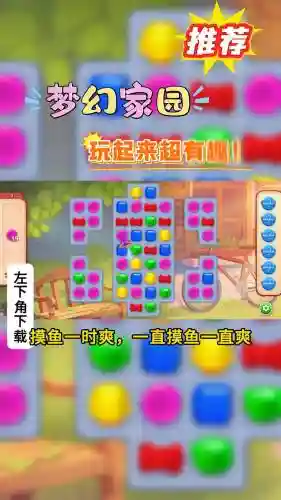 梦幻西游家园哪个，梦幻西游家园玩法插图
