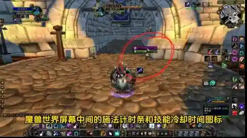 魔兽世界技能修改，魔兽世界修改技能位置插图