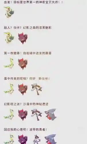 漆黑的魅影代码技能,漆黑的魅影技能获取插图 漆黑的魅影代码技能,漆黑的魅影技能获取插图