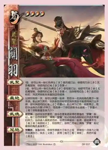 三国志13杀手攻略视频解说，三国志13杀武将