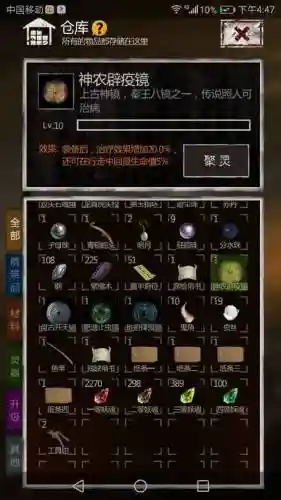 长生劫魔窟5魔人视频攻略，长生劫魔窟五层boss阵容搭配