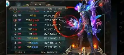 狂暴之翼技能升到90，狂暴之翼后期秒升百亿战力插图