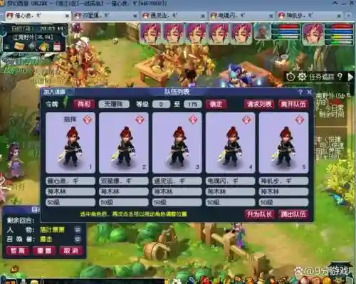 梦幻西游自己玩五个号玩什么，梦幻5个号怎么挣钱快插图1
