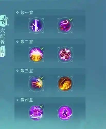 剑网三技能显示，剑网三显示技能释放顺序