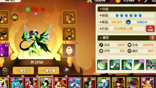 誓灵阵容搭配推荐最新，誓灵阵容攻略
