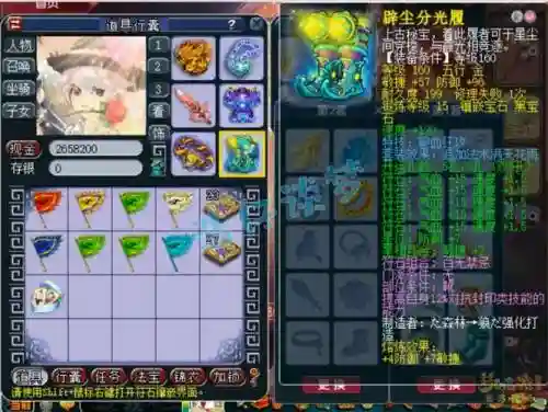 梦幻西游最精彩服战，梦幻西游最精彩服战是哪个插图1