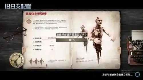 七日杀怎么修改武器攻击速度，七日杀修改伤害
