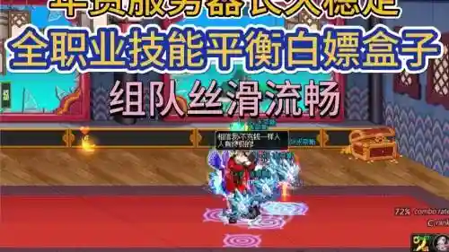 dnf召唤的无敌技能吗，dnf2021召唤强不强插图1