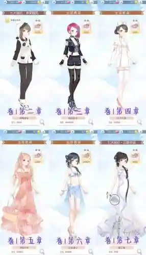 奇迹暖暖14-3高分攻略，奇迹暖暖14章过关套插图