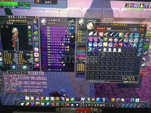 经典旧世pvp装备买不了，旧世界pvp装备插图