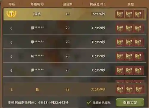 暴走精灵阵容搭配，暴走精灵阵容搭配攻略插图1