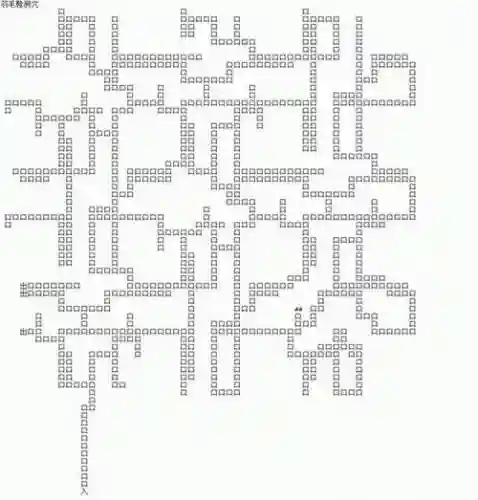 荆轲新传攻略带地图，荆轲新传攻略大全详细神仙鞋插图