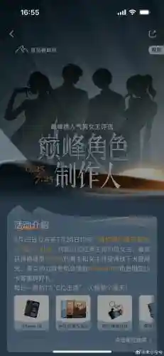 逗比人生攻略公务员，逗比人生的攻略