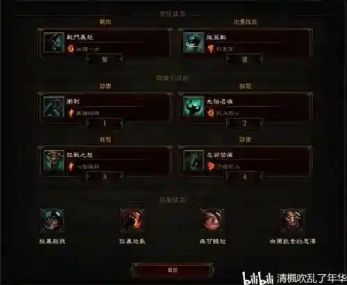 地下城堡3魔神阵容搭配，地下城堡3魔龙