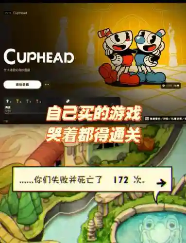 茶杯头无限武器，茶杯头无敌bug教程插图1