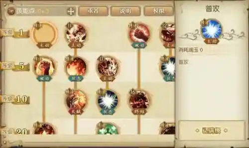 燃烧的意志凯多阵容搭配，燃烧意志凯多强吗