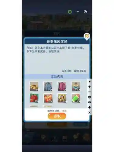 全民学霸微氪阵容搭配，全民学霸哪些礼包值得买