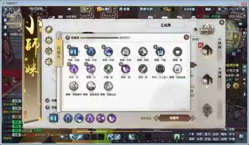 天涯明月刀怎么锁定技能栏，天涯明月刀端游技能栏怎么设置插图