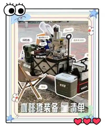 卖独特装备，卖装备是什么意思插图1