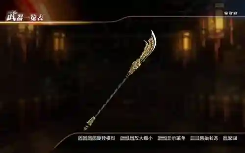 真三国无双七关羽高攻击武器，真三国无双7关羽独特武器插图