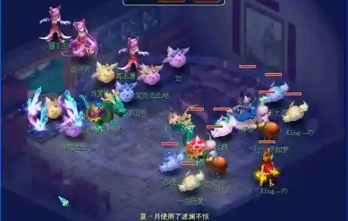 梦幻西游流花湖服战队，梦幻西游流花湖服战队成员插图1