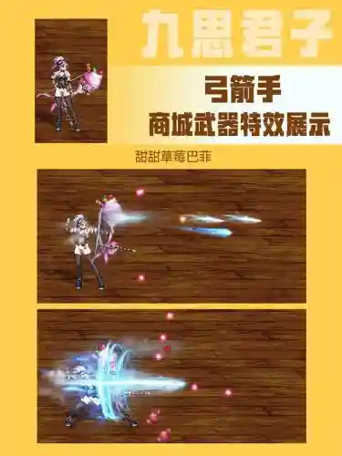 桃花效果会不会被武器装扮覆盖，dnf武器桃花特效幻化后有效果么插图1