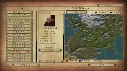 法亚史诗0.3攻略，法亚史诗05799攻略插图