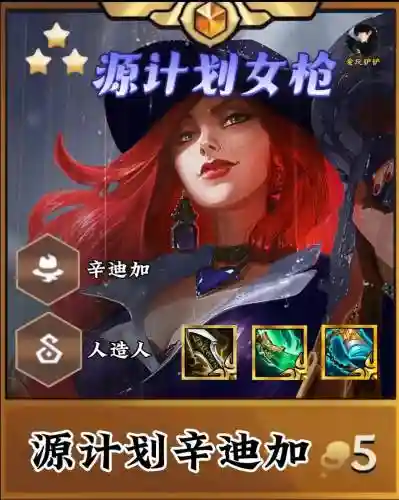起源版本女大枪要强化武器嘛，起源的武器可以升级吗插图
