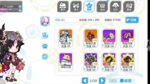 崩坏学园2最无脑武器，崩坏学园2装备搭配崩坏学园2武器搭配推荐插图1