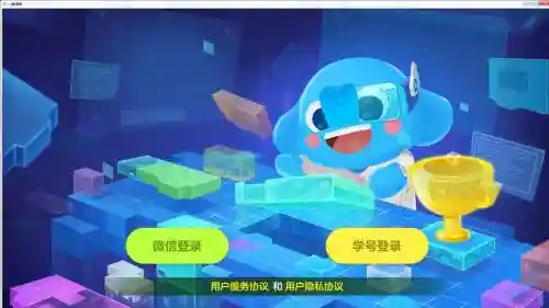 小象编程全部攻略，小象编程下载安装