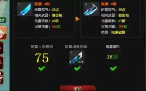 爆枪英雄吐冰武器，爆枪英雄武器评测插图