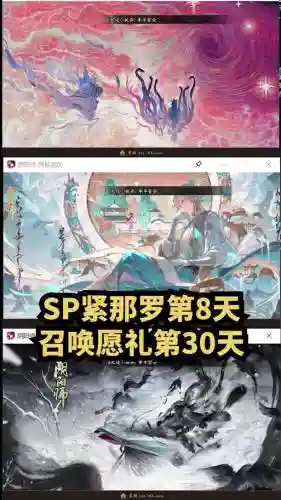 阴阳师海军阵容搭配，阴阳师每个海域