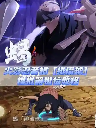神蝎子pve新手阵容搭配，怎么打神蝎子