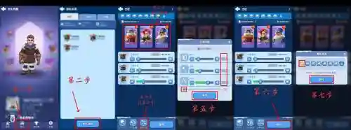 解谜bear攻略，bear游戏怎么过关插图1
