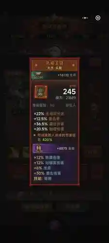 打装备单机游戏大全集，打装备单机游戏大全集最新版插图