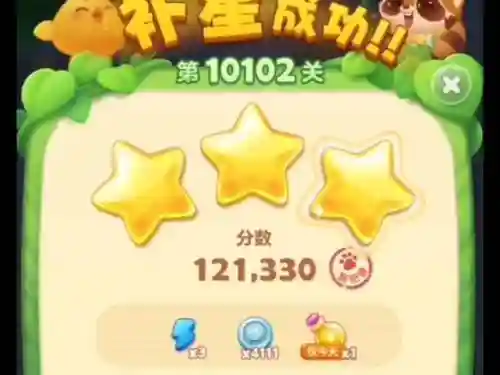 开心消消乐1025关攻略，开心消消乐十102插图