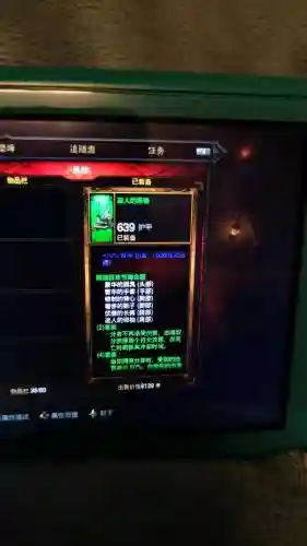 暗黑3s13赛季任务攻略，暗黑3 23赛季任务攻略插图