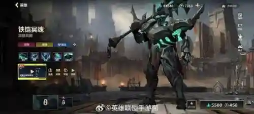 lol合金装备边框怎么弄，lol合金装备皮肤有几款插图