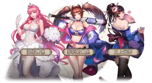 女神日记手游女神阵容搭配，女神日记 游戏插图